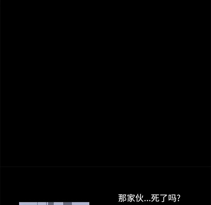反乌托邦游戏第31话
