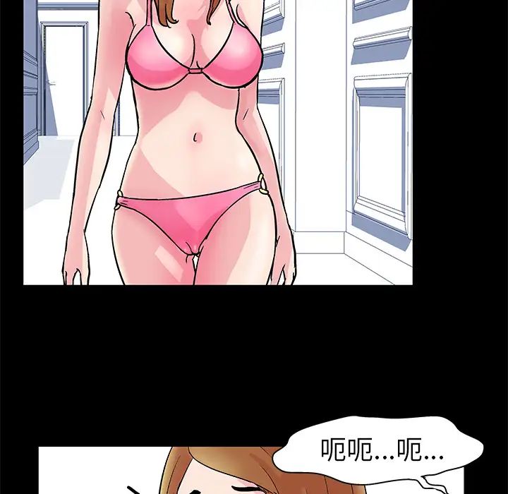 反乌托邦游戏第31话