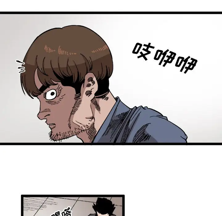 坏朋友第23章