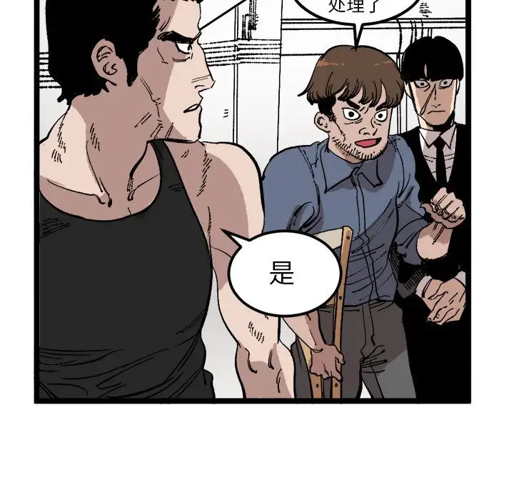 坏朋友第23章