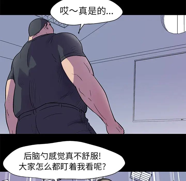 反乌托邦游戏第33话