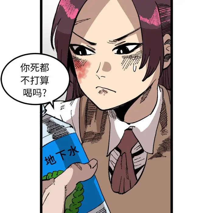 坏朋友第23章