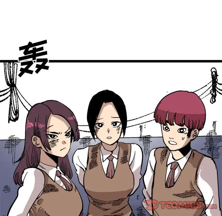 坏朋友第23章