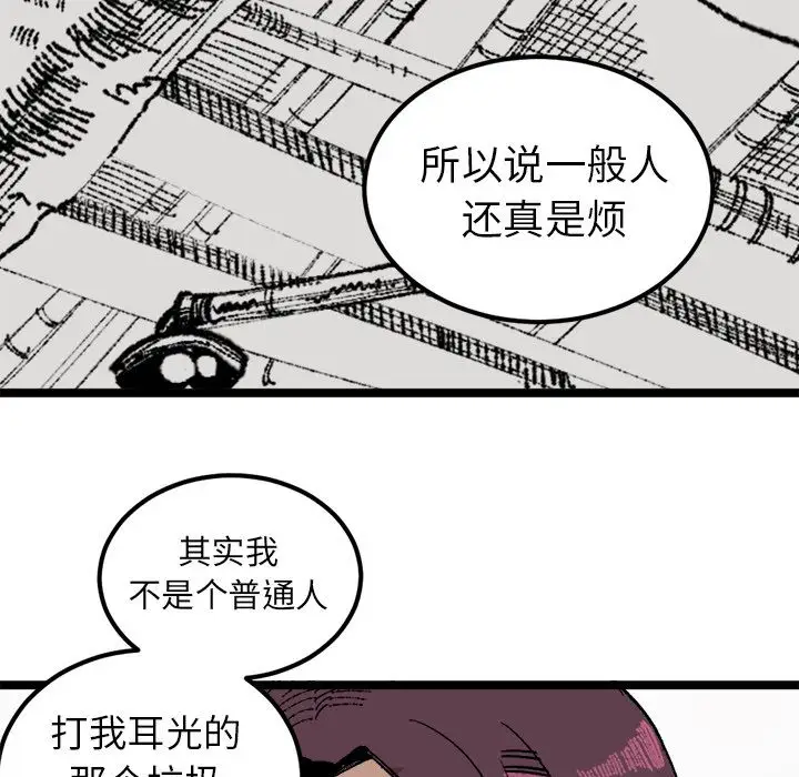 坏朋友第23章