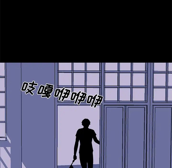 反乌托邦游戏第34话