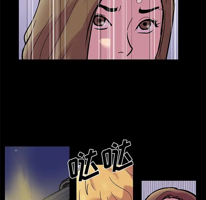 反乌托邦游戏第35话