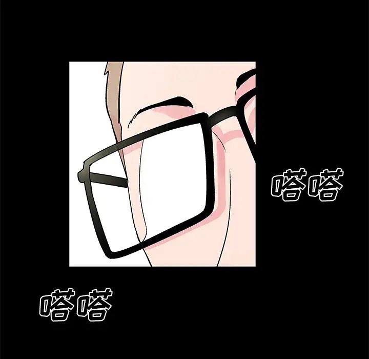 反乌托邦游戏第36话