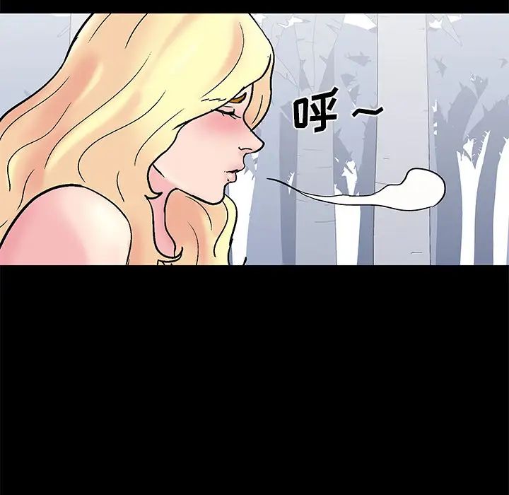 反乌托邦游戏第36话