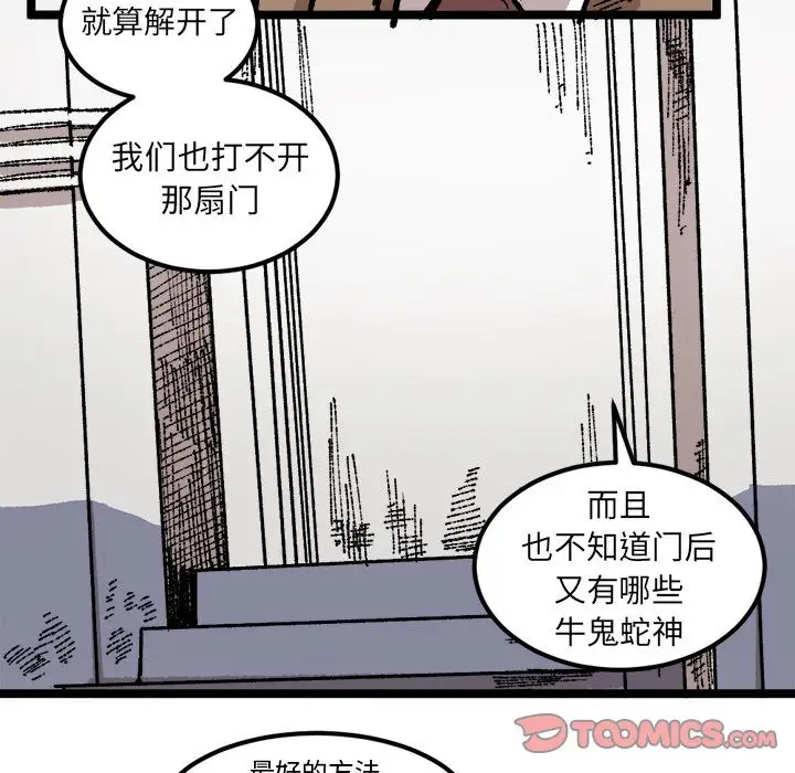 坏朋友第24章
