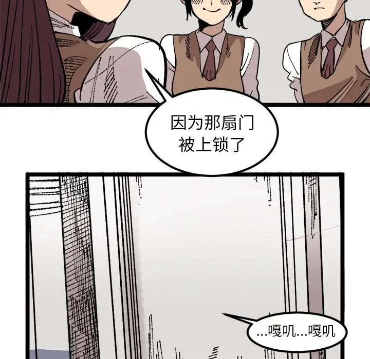 坏朋友第24章