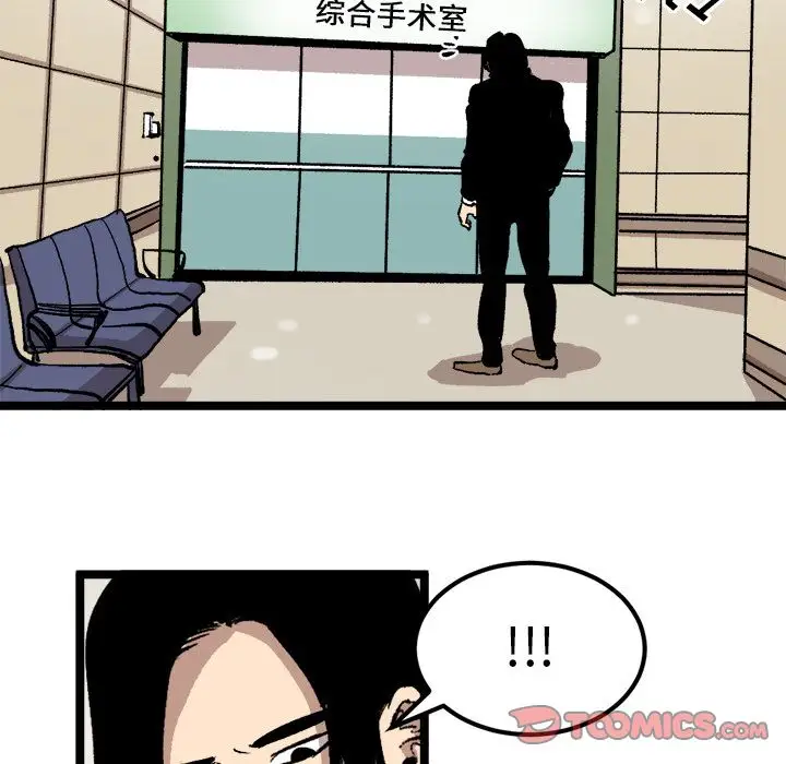 坏朋友第24章
