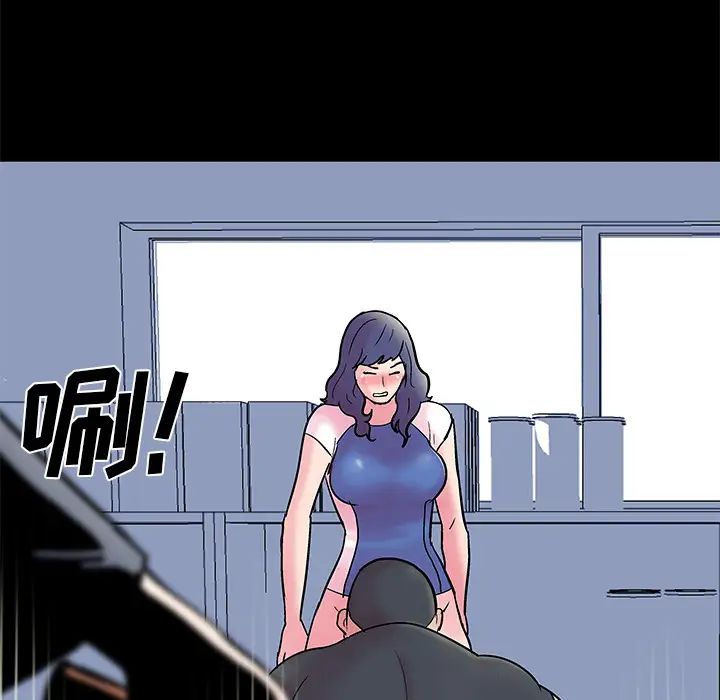 反乌托邦游戏第37话