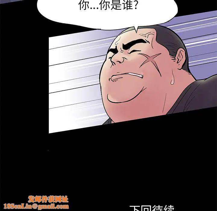 反乌托邦游戏第37话