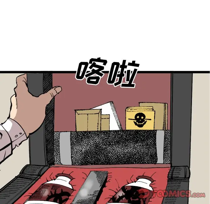 坏朋友第24章