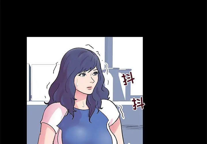 反乌托邦游戏第38话