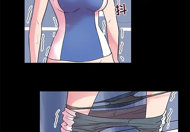 反乌托邦游戏第38话