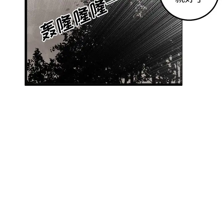 坏朋友第24章