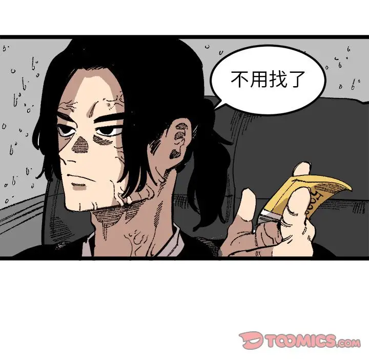 坏朋友第24章