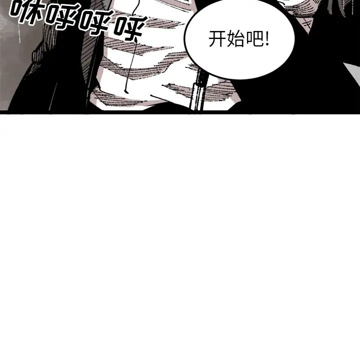 坏朋友第24章