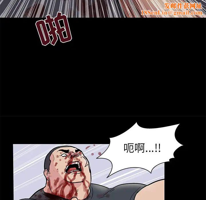 反乌托邦游戏第39话