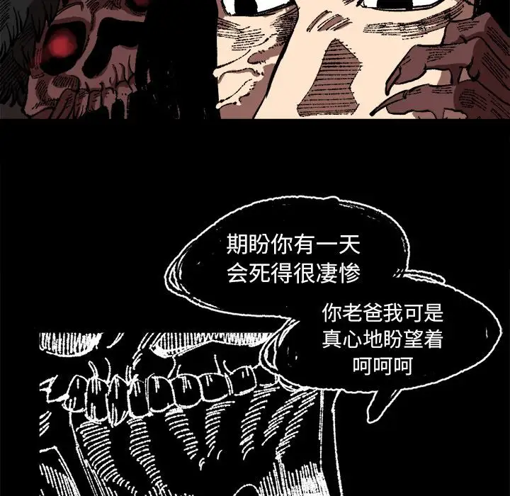 坏朋友第25章