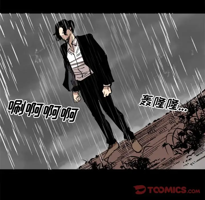 坏朋友第25章