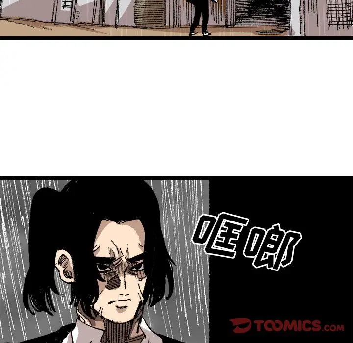 坏朋友第25章