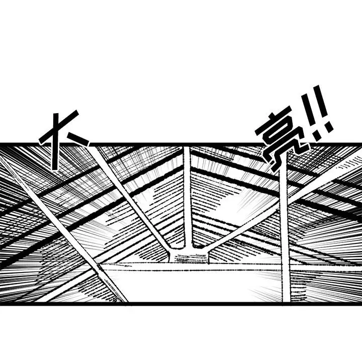 坏朋友第25章