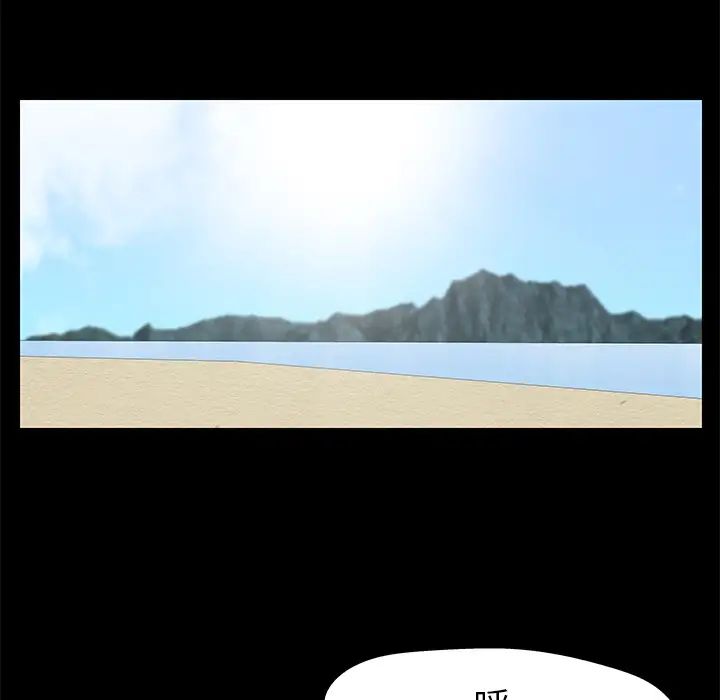 反乌托邦游戏第40话