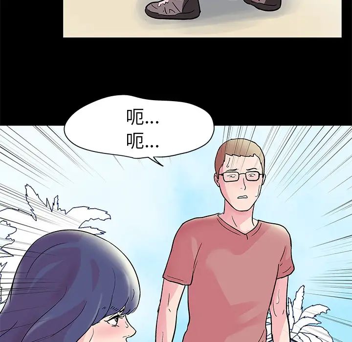 反乌托邦游戏第40话