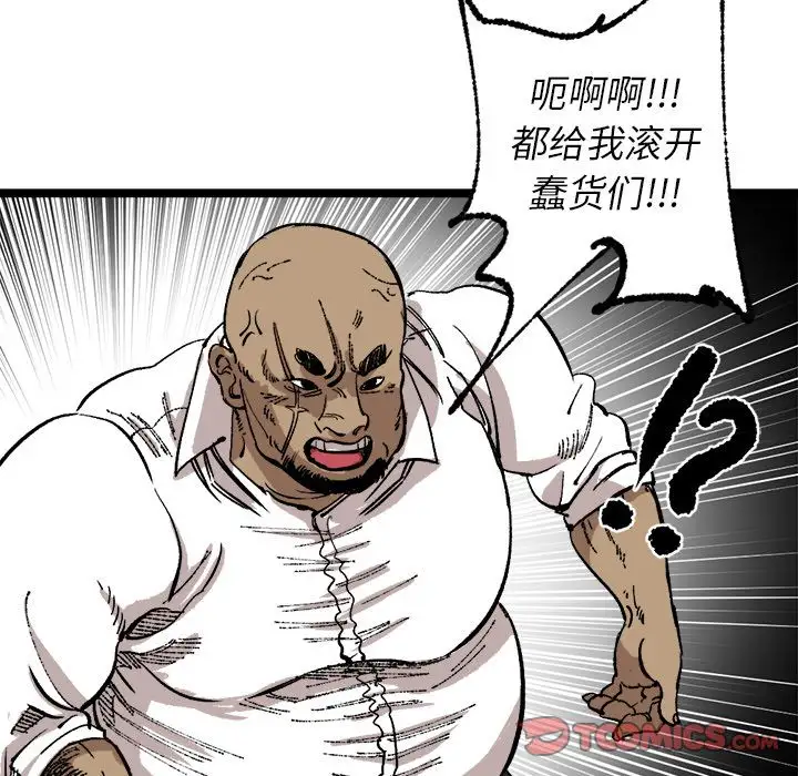 坏朋友第25章