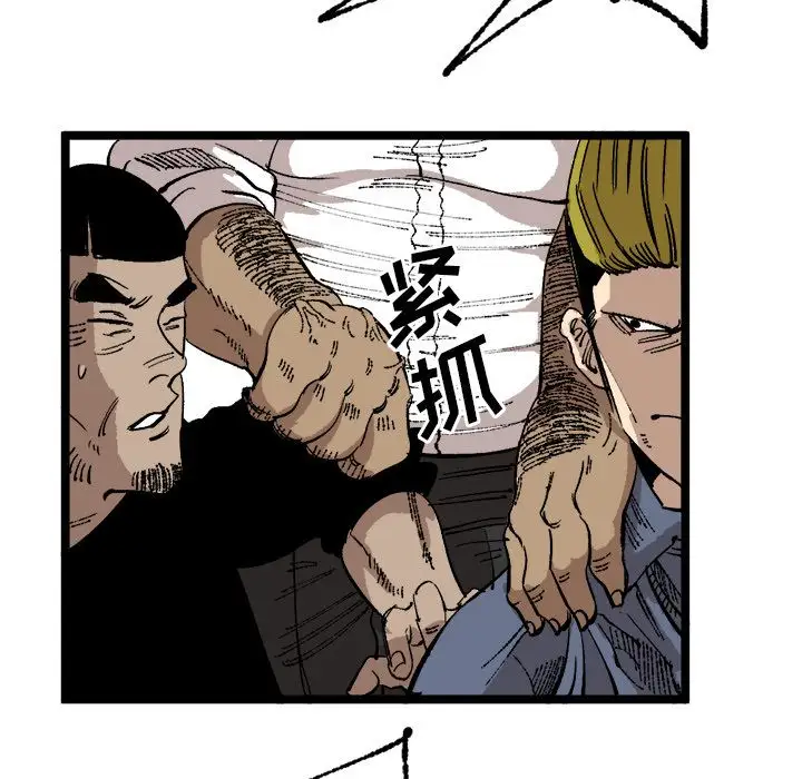 坏朋友第25章