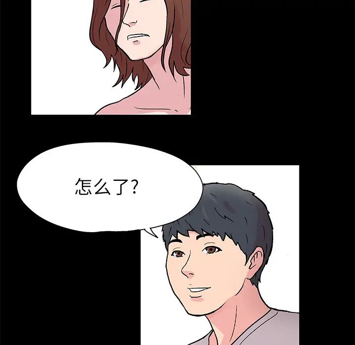 反乌托邦游戏第41话