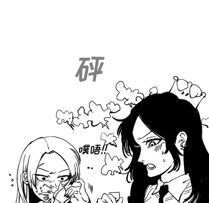 坏朋友第25章