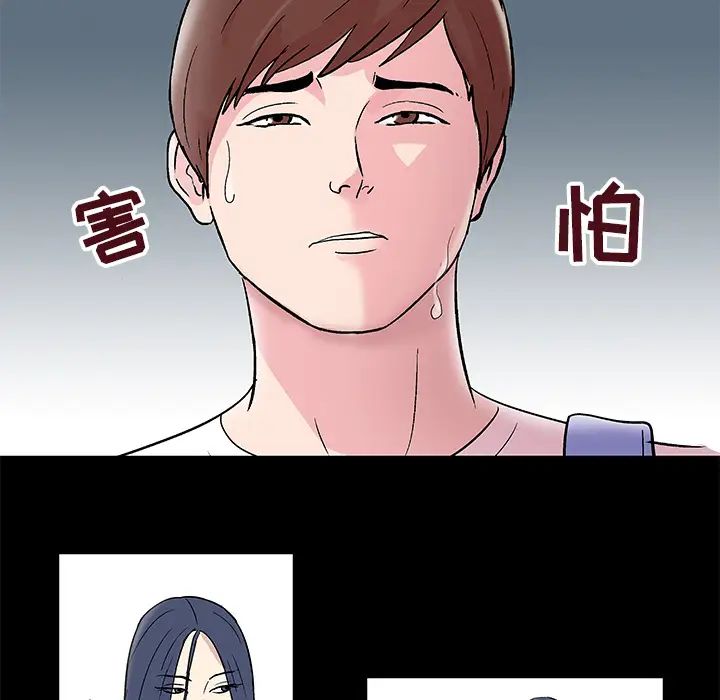 反乌托邦游戏第41话