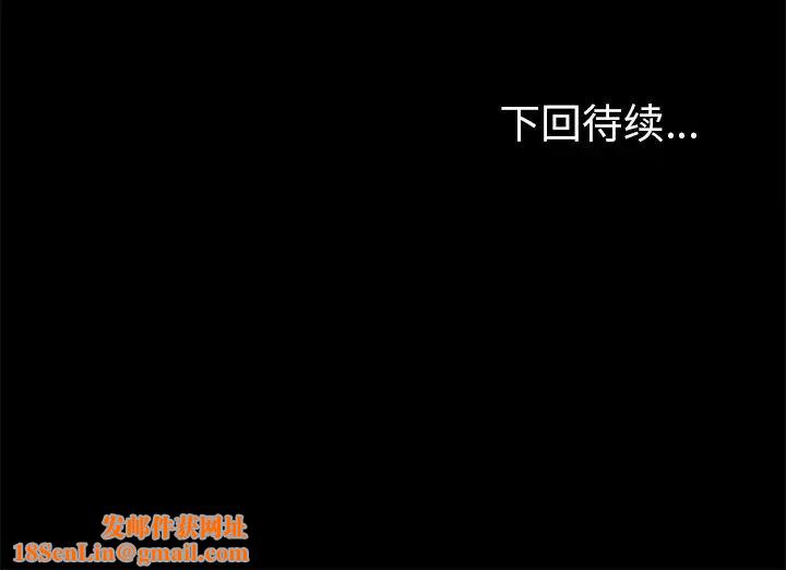 反乌托邦游戏第41话