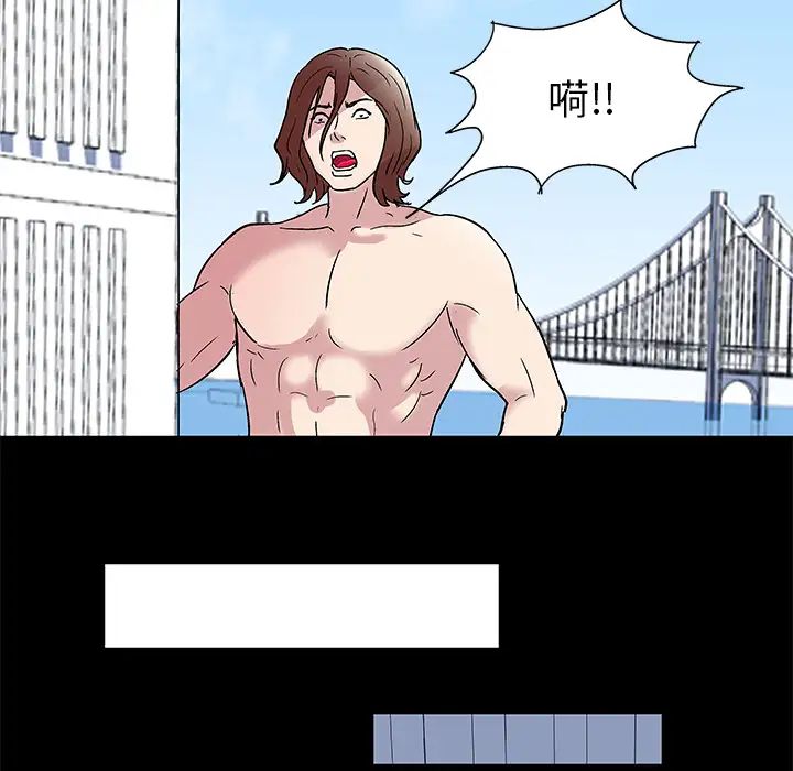 反乌托邦游戏第42话