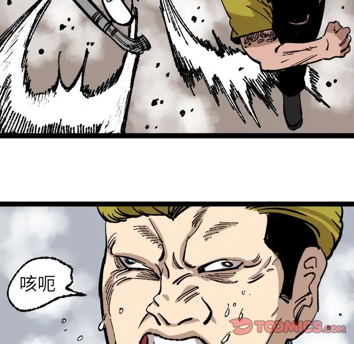 坏朋友第26章