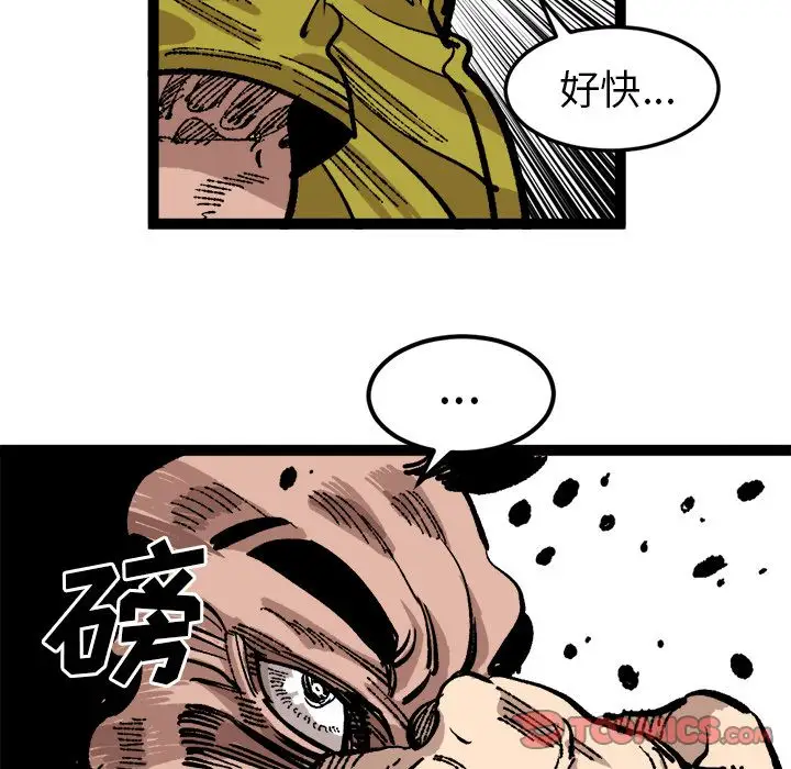 坏朋友第26章