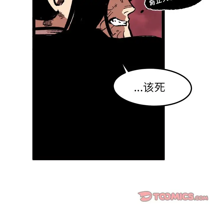 坏朋友第26章