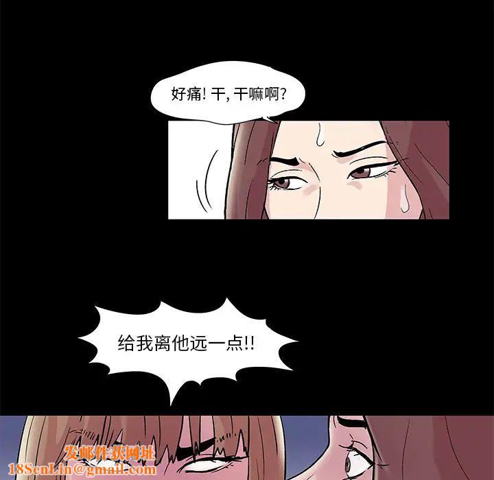 反乌托邦游戏第44话