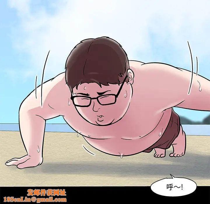 反乌托邦游戏第44话