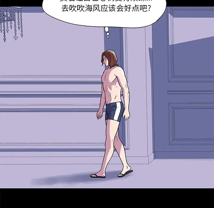 反乌托邦游戏第45话