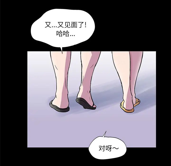 反乌托邦游戏第45话