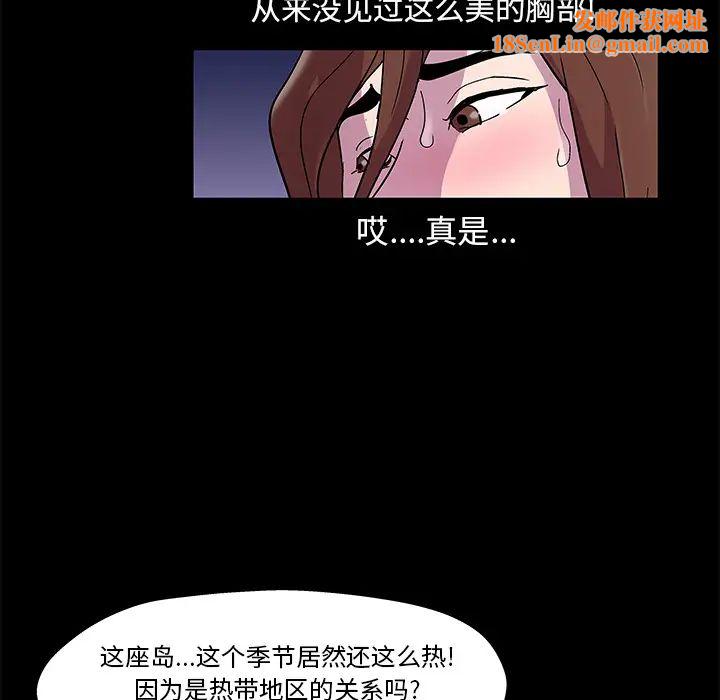 反乌托邦游戏第45话