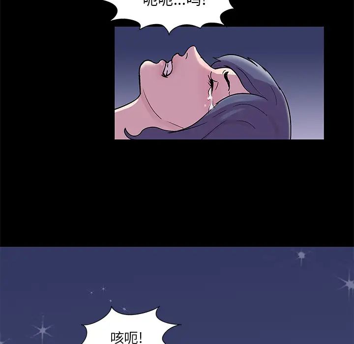 反乌托邦游戏第45话