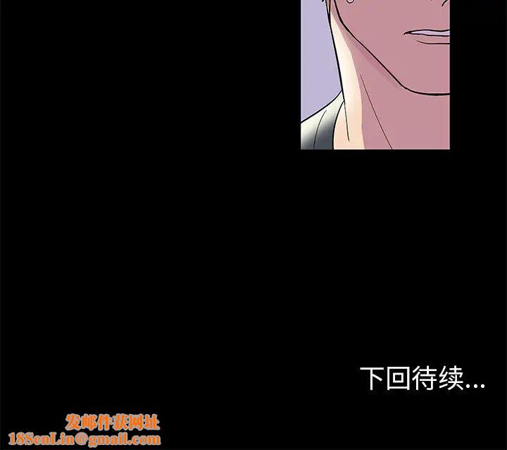 反乌托邦游戏第45话