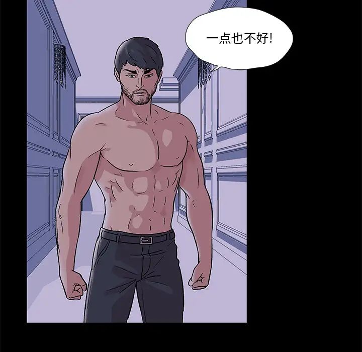 反乌托邦游戏第46话