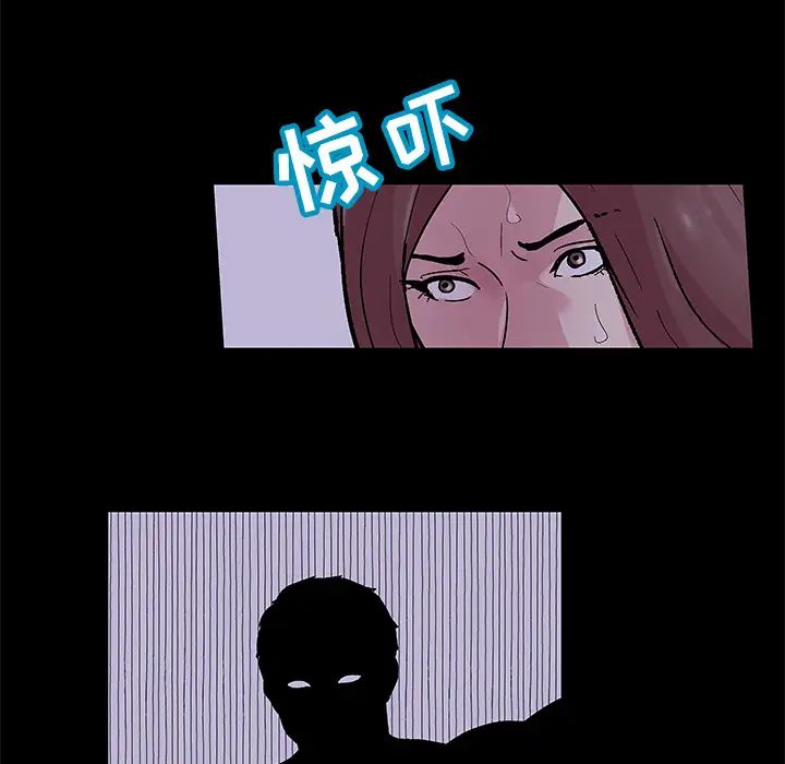 反乌托邦游戏第46话