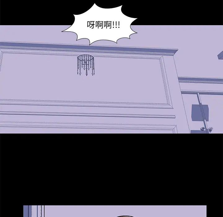 反乌托邦游戏第46话